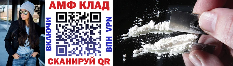 продажа наркотиков Сатка Amphetamine VHQ