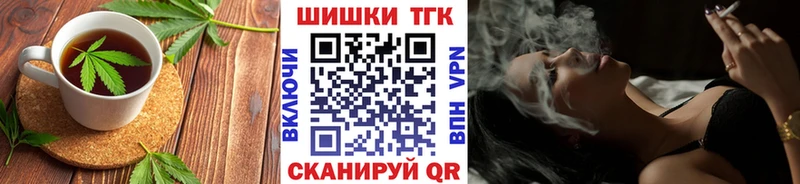 даркнет как зайти Сатка Печенье с ТГК марихуана