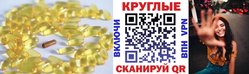 Экстази Дубай  гидра   Сатка 
