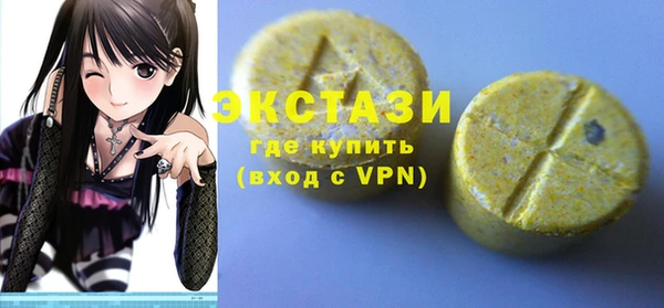 прущие грибы Абаза