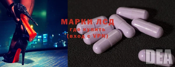 мефедрон Осинники