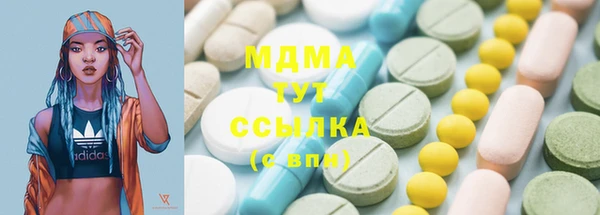 кокаин премиум Алексеевка