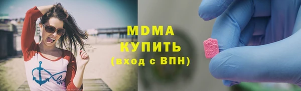 кокаин премиум Алексеевка