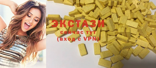 кокаин премиум Алексеевка