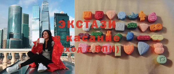 бутират Осташков