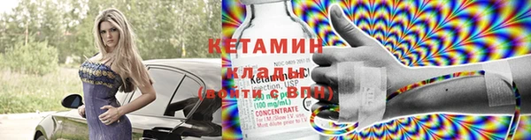 кокаин премиум Алексеевка