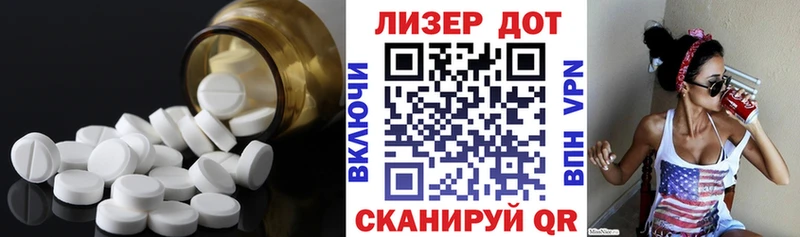 Лсд 25 экстази ecstasy  блэк спрут как войти  Сатка 
