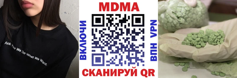 МДМА молли  цена   Сатка 