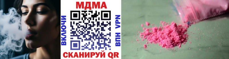 МДМА кристаллы Сатка