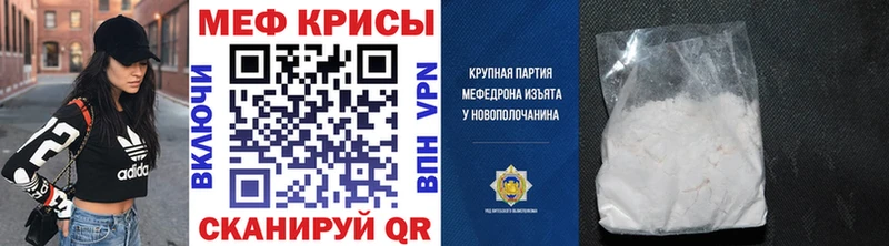 omg Сатка МЕФ мука хочу