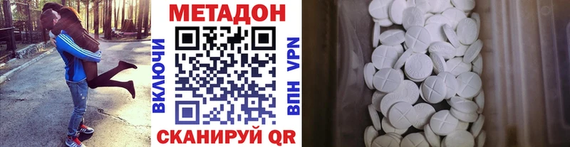 гидра онион  Сатка  Метадон мёд 