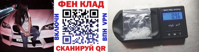 Метамфетамин мет как найти закладки Сатка