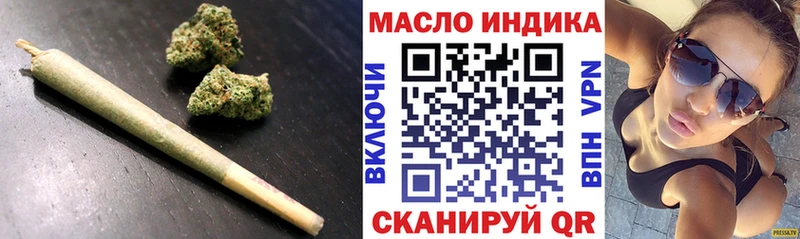 где купить наркоту Сатка ТГК вейп